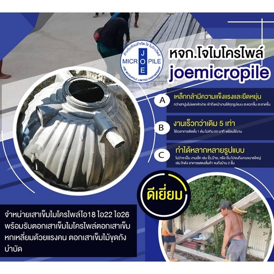 รับขุดถังแซท วางถังบำบัด ระบบน้ำทิ้ง นนทบุรี รับขุดถังแซท นนทบุรี  วางถังบำบัด นนทบุรี  วางระบบน้ำทิ้ง นนทบุรี  รับเหมาวางถังแซท นนทบุรี  ราคาขุดวางถังบำบัด นนทบุรี 